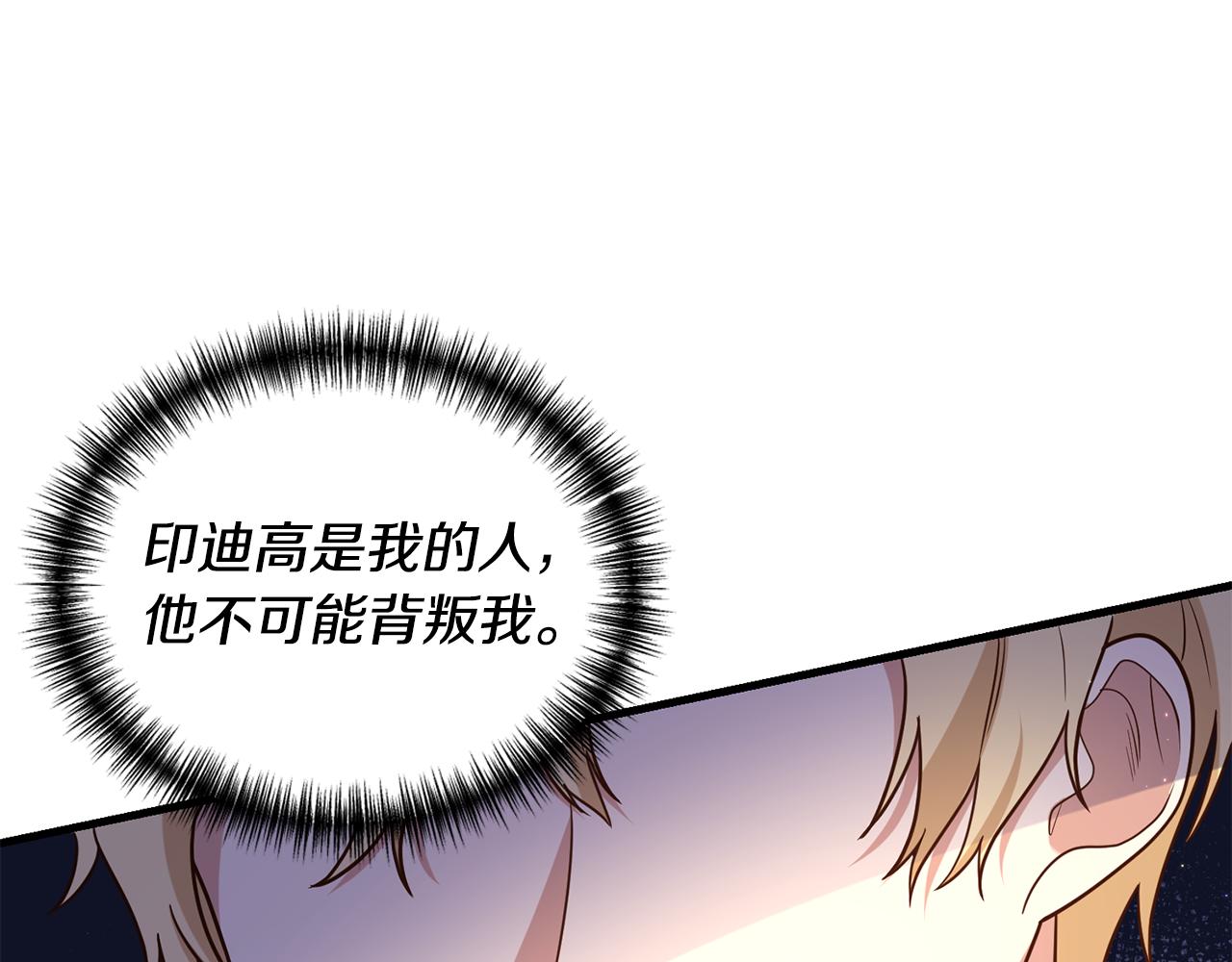 第2话 初见小说男主244