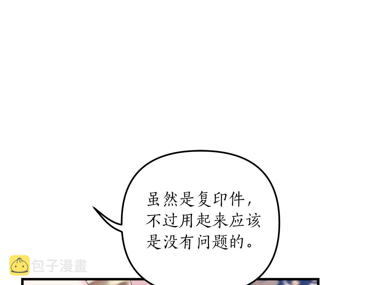 第6话 第一堂课！22