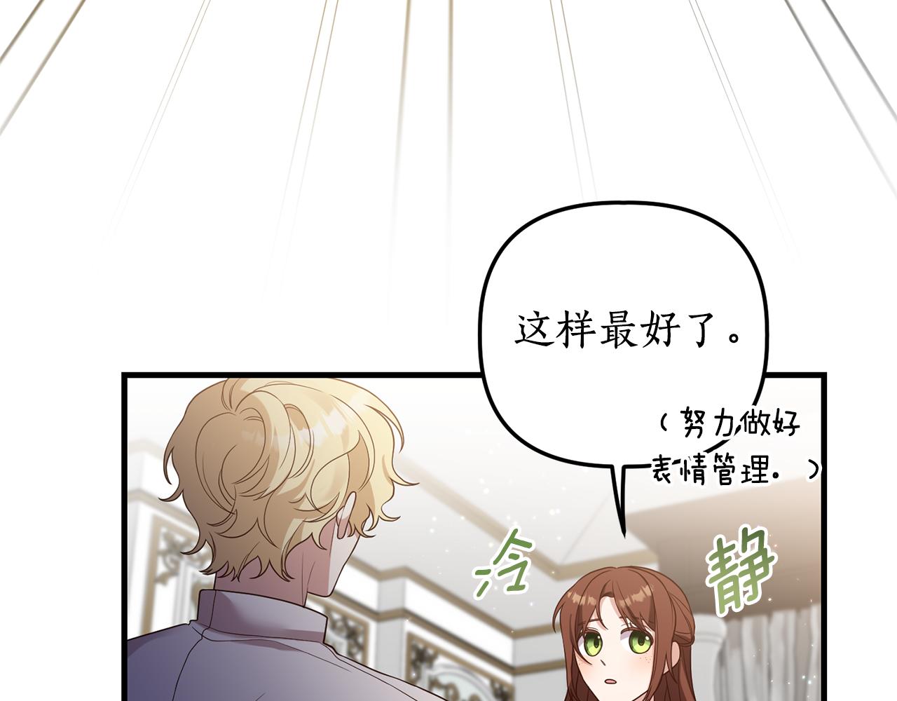 第16话 公主抱123