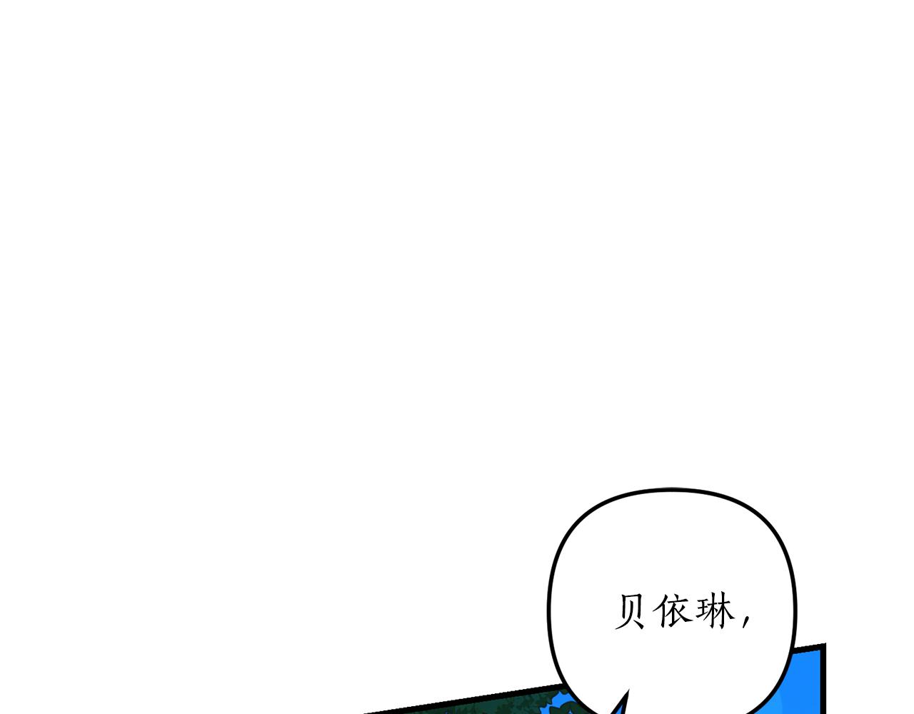 第13话 勘探宝藏64