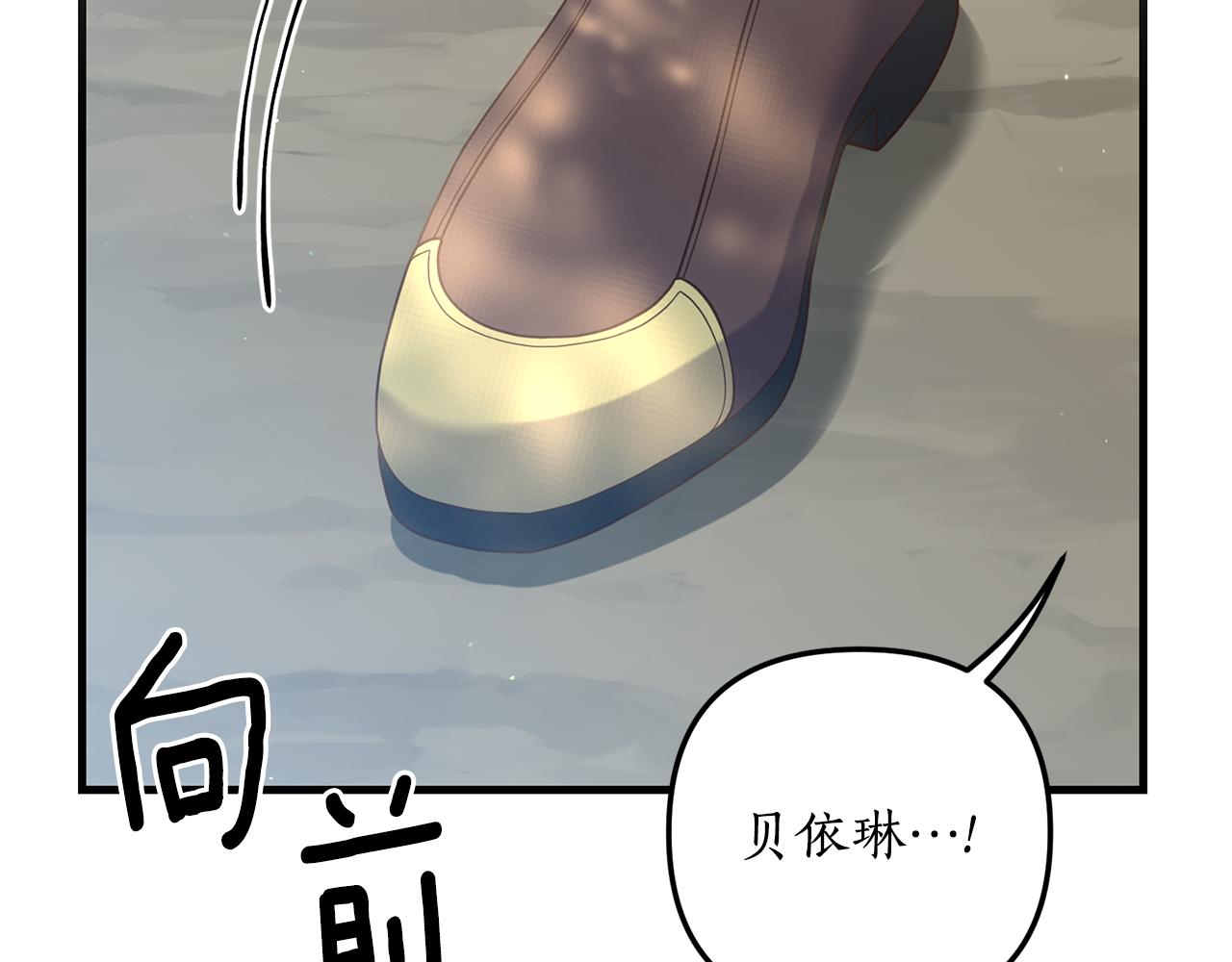 第13话 勘探宝藏6