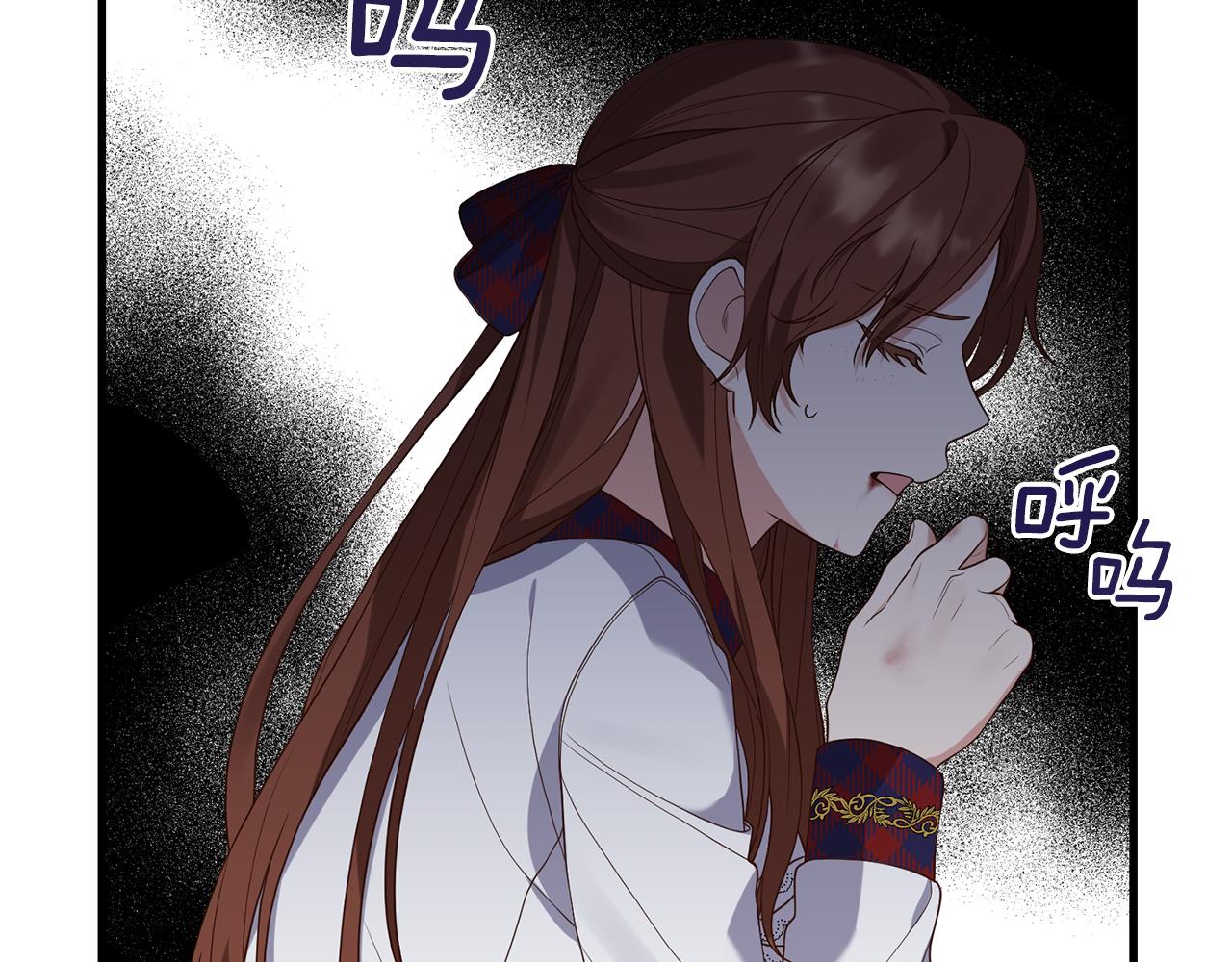 第5话 未婚夫的照顾65