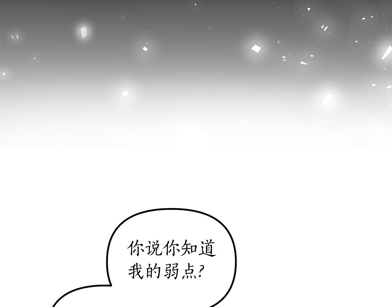 第1话 我重生了？261