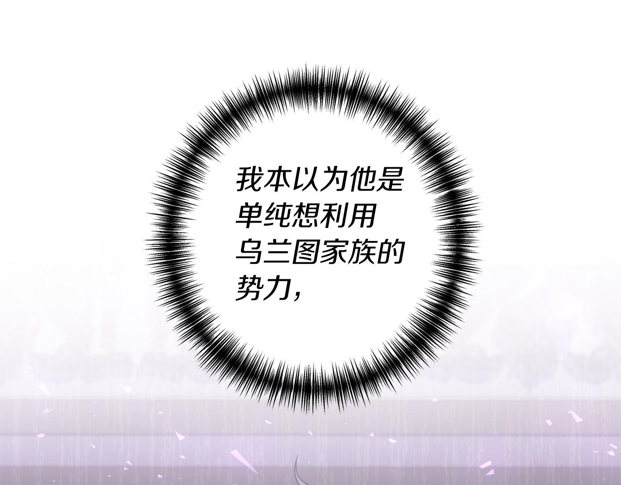 第10话 竟然失约！4