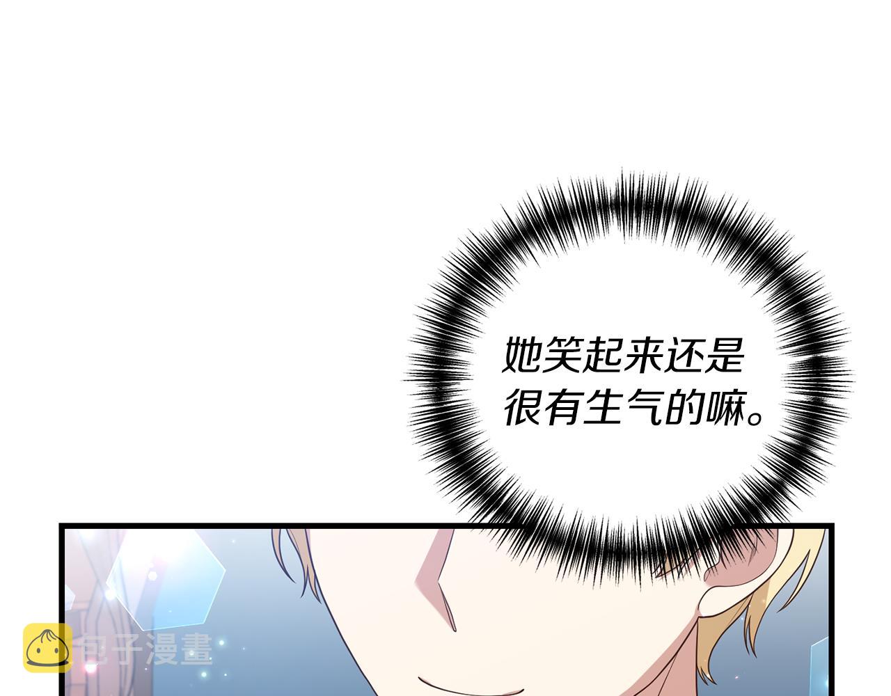 第6话 第一堂课！82