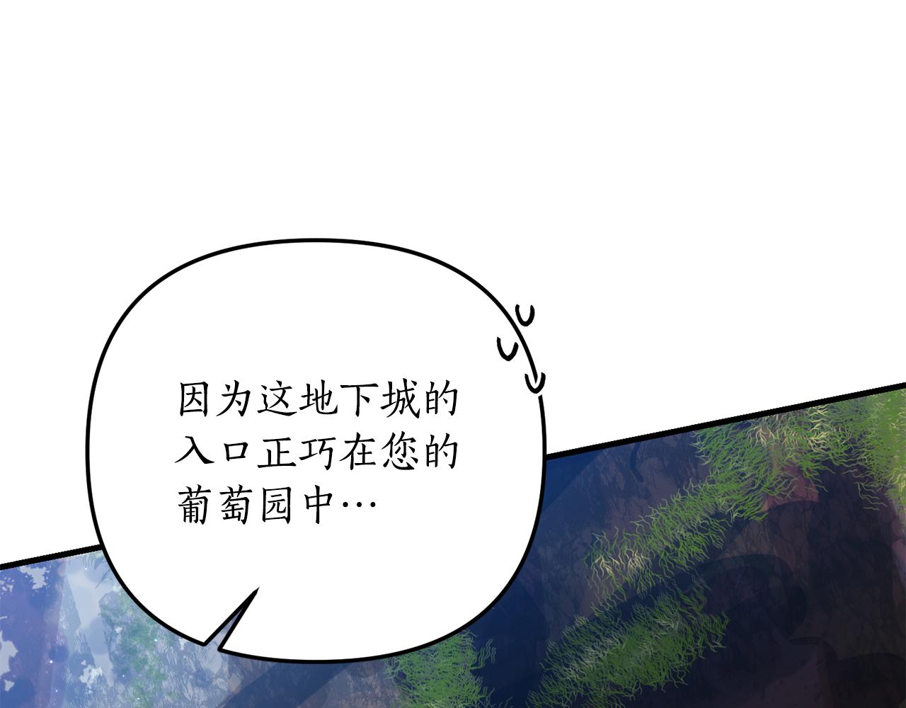 第11话 守护我的cp100