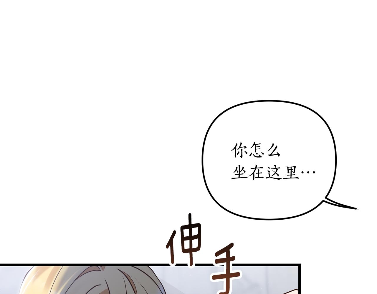 第1话 我重生了？121