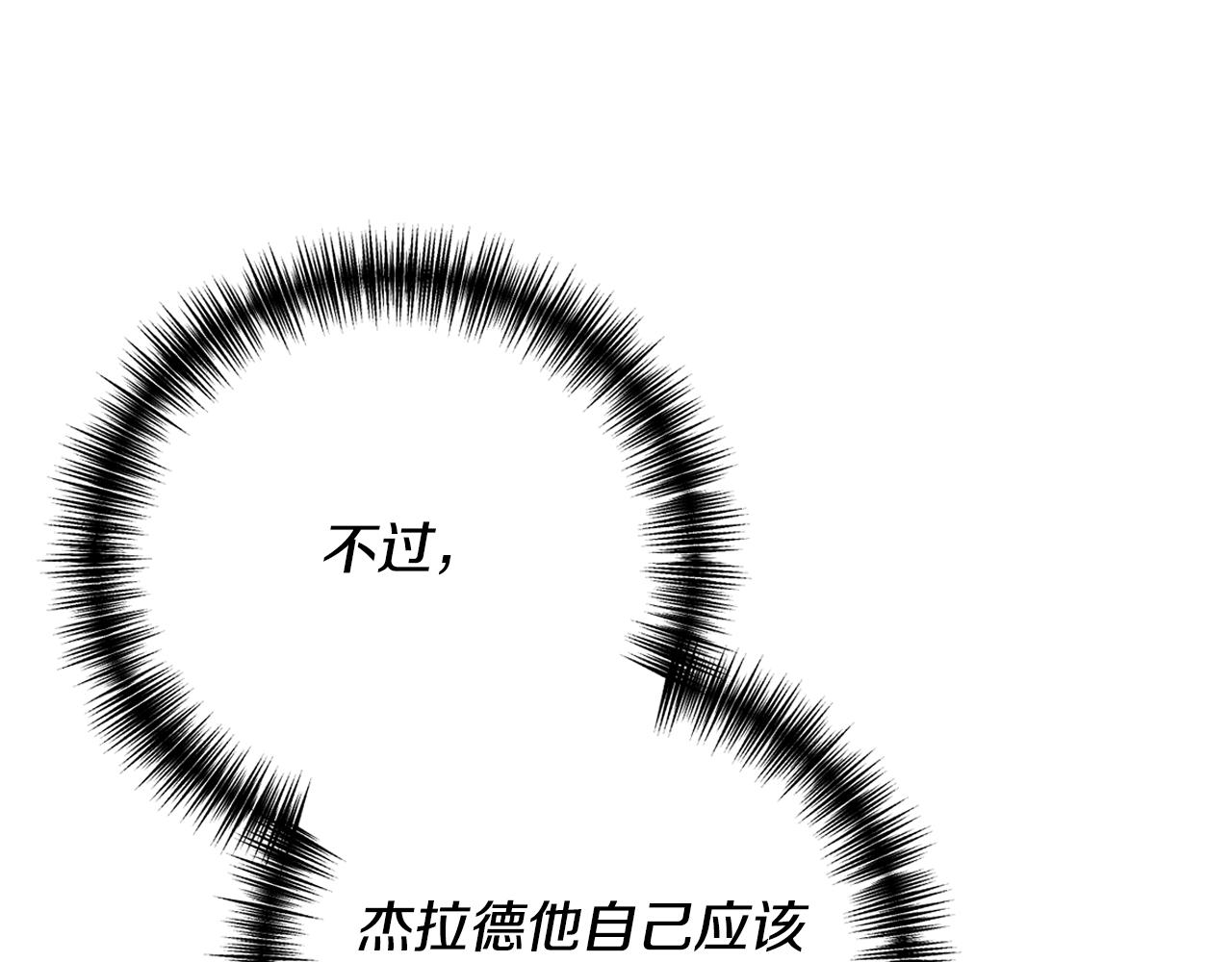 第4话 授课准备中26