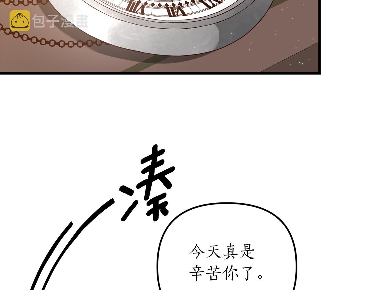 第8话 互相试探36