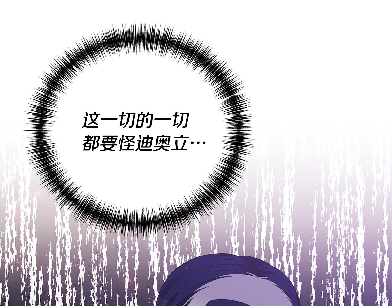 第11话 守护我的cp30