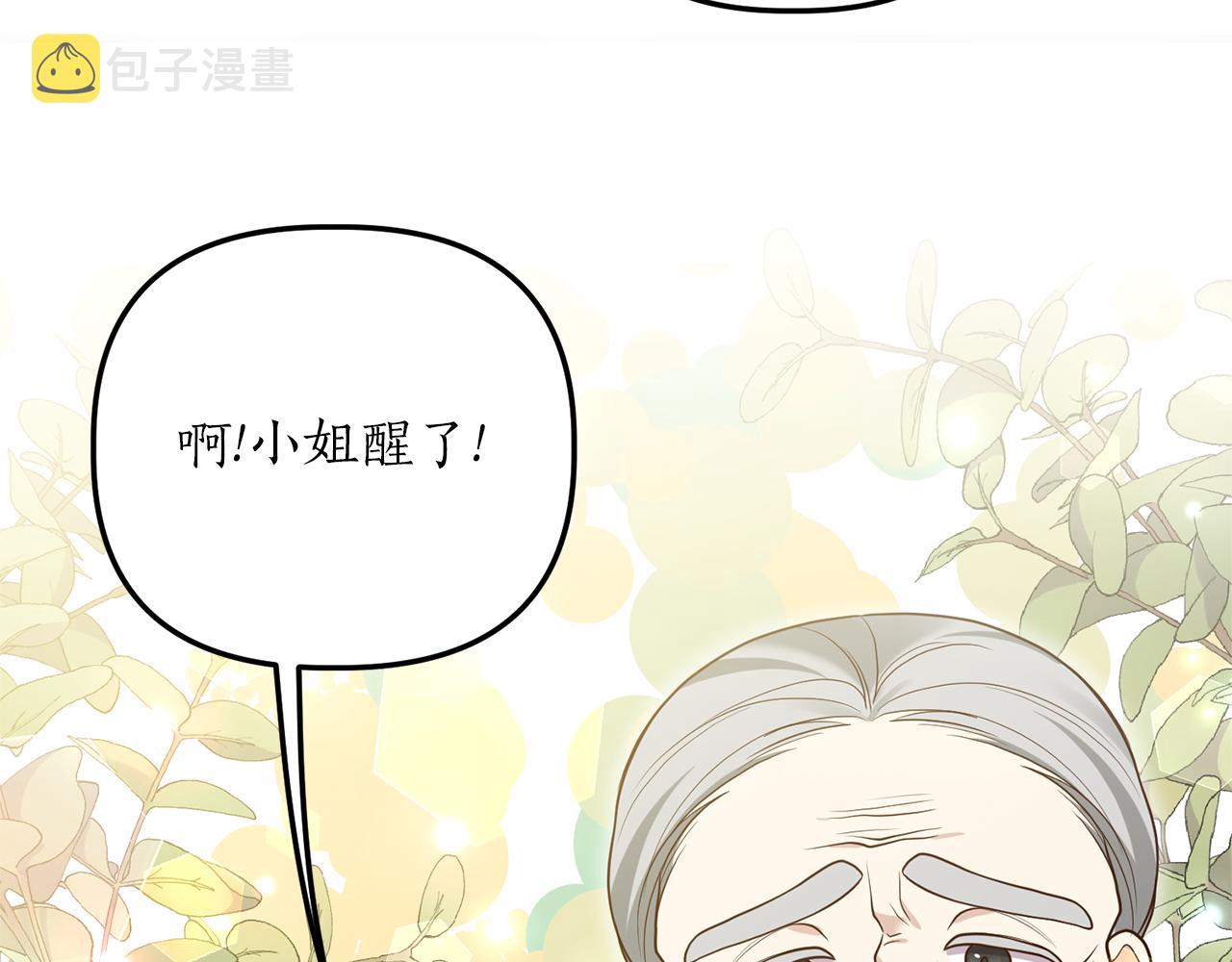 第18话 再次昏倒121