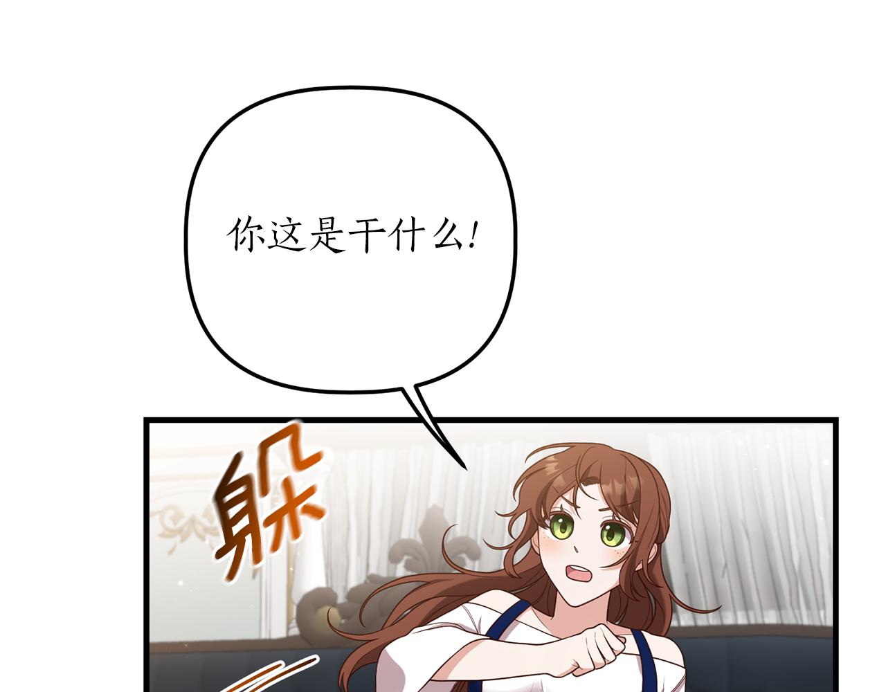 第16话 公主抱7
