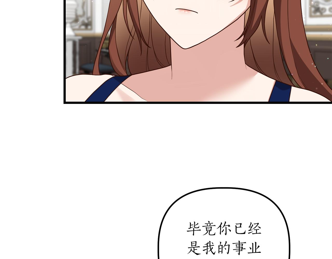 第16话 公主抱114