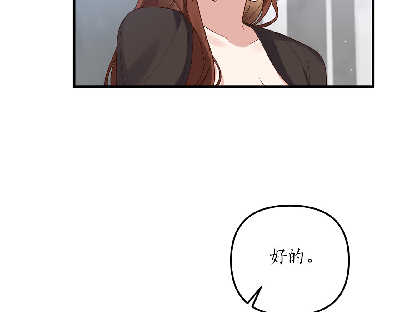 第10话 竟然失约！120