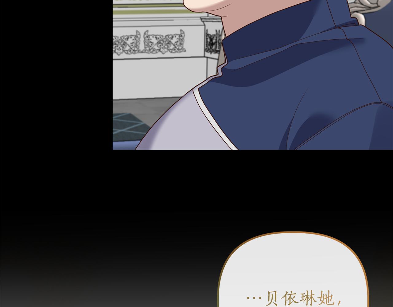 第17话 挑拨离间45