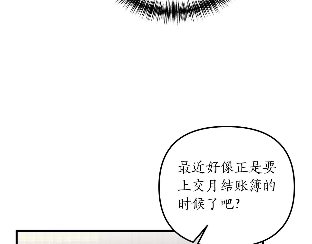 第9话 兄弟交锋16