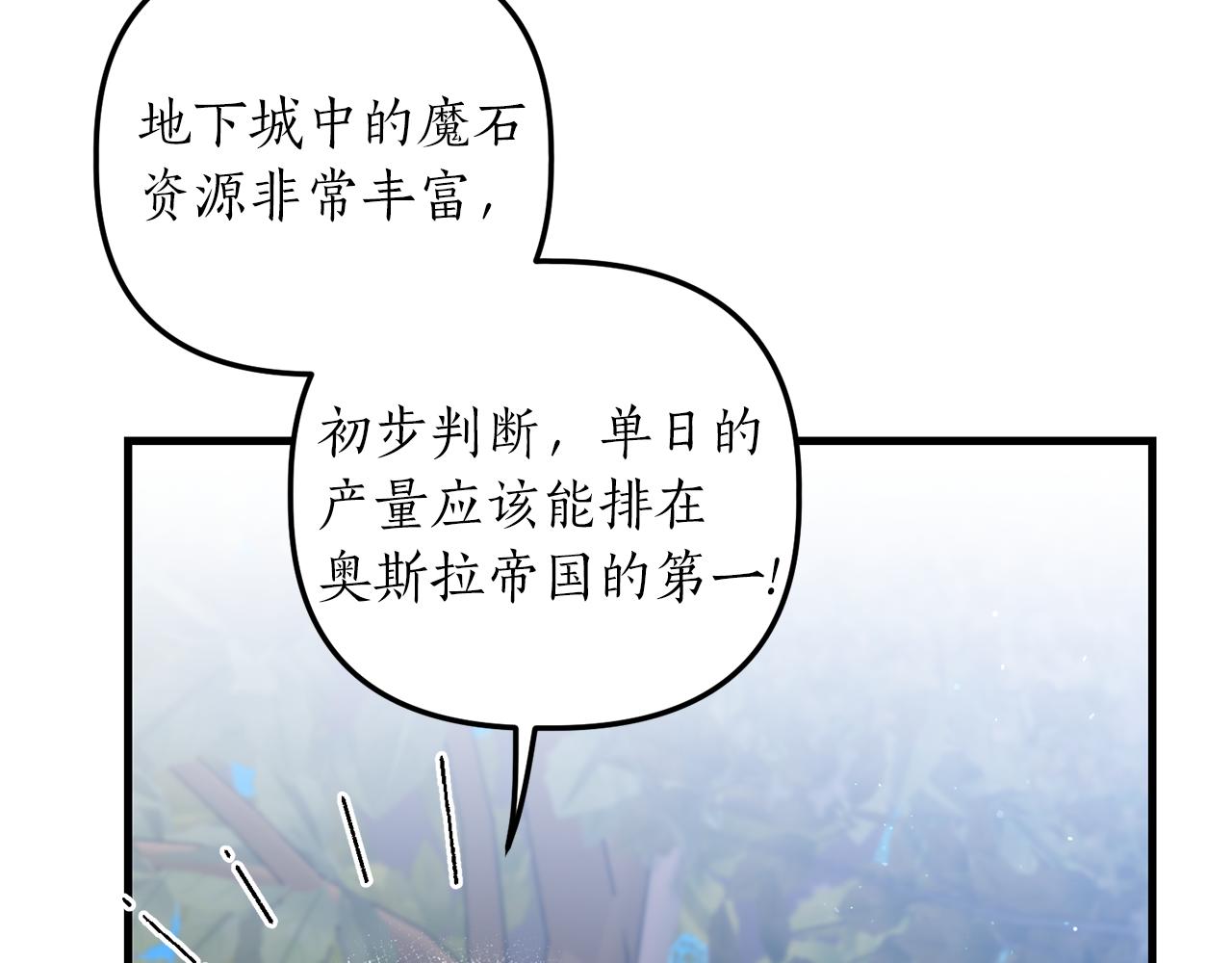第19话 渣爹找上门58