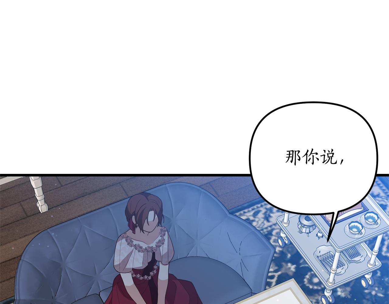 第2话 初见小说男主325