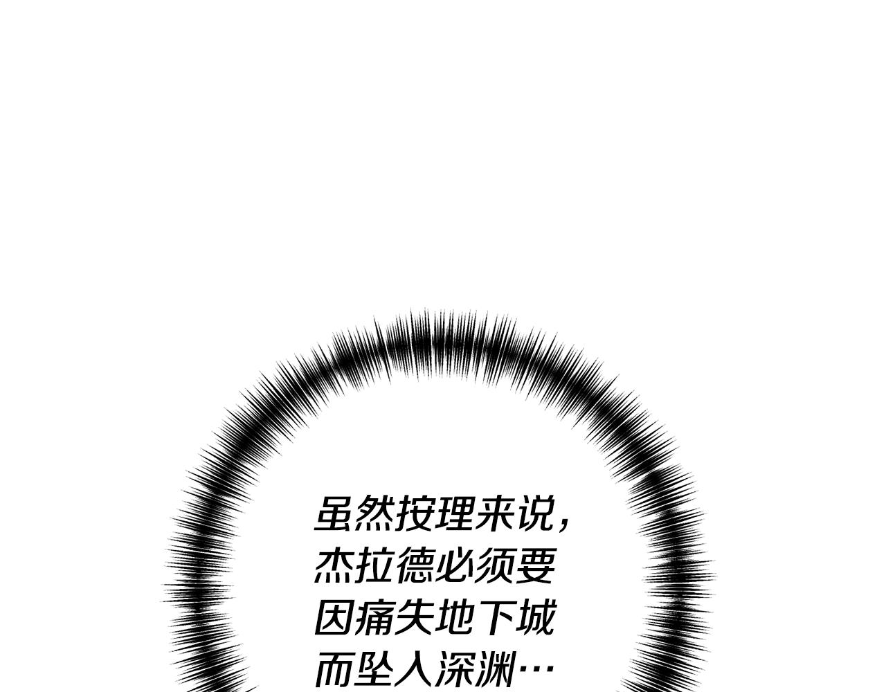 第11话 守护我的cp49