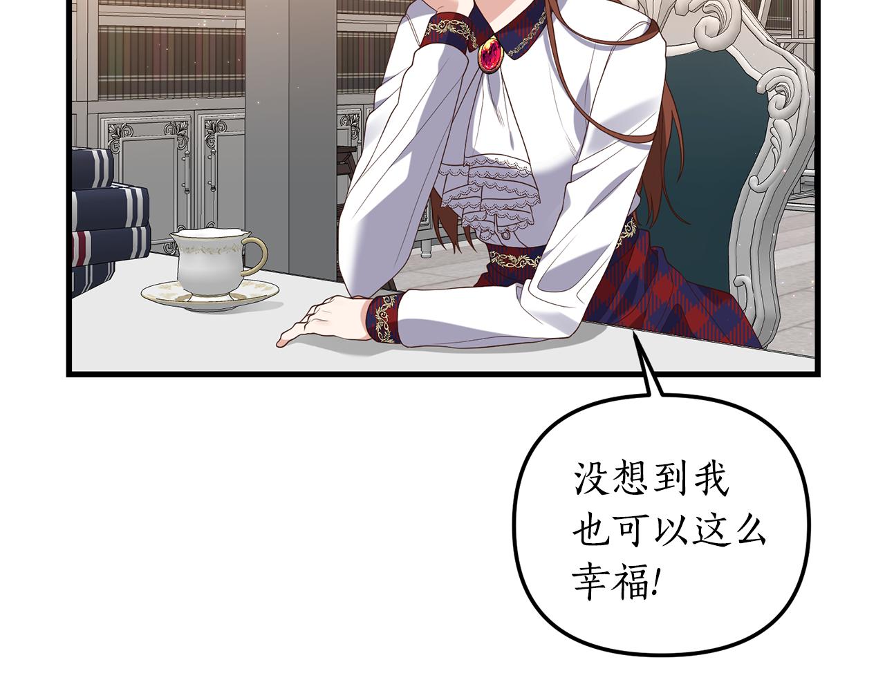 第4话 授课准备中122