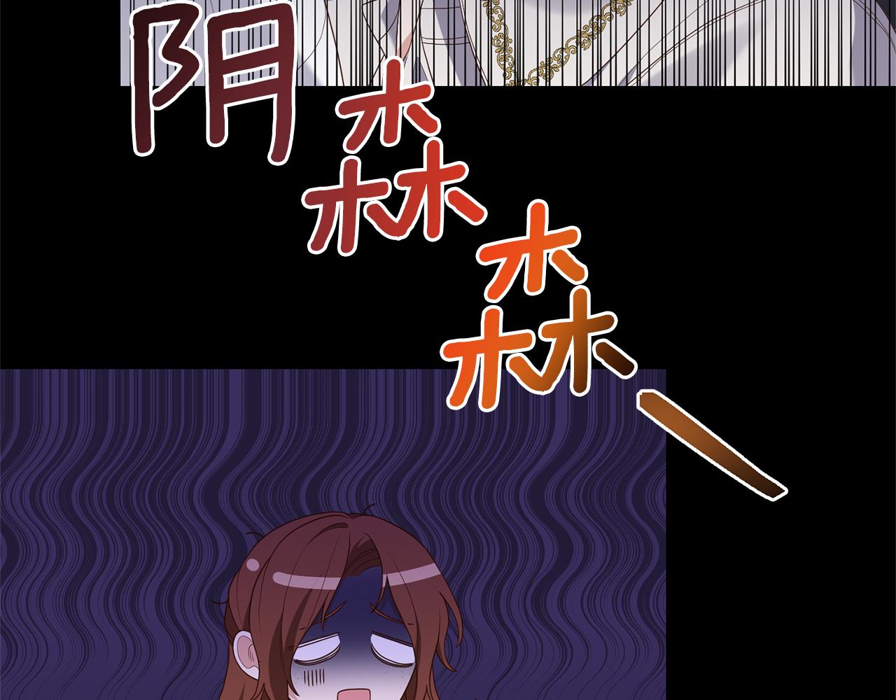 第4话 授课准备中11