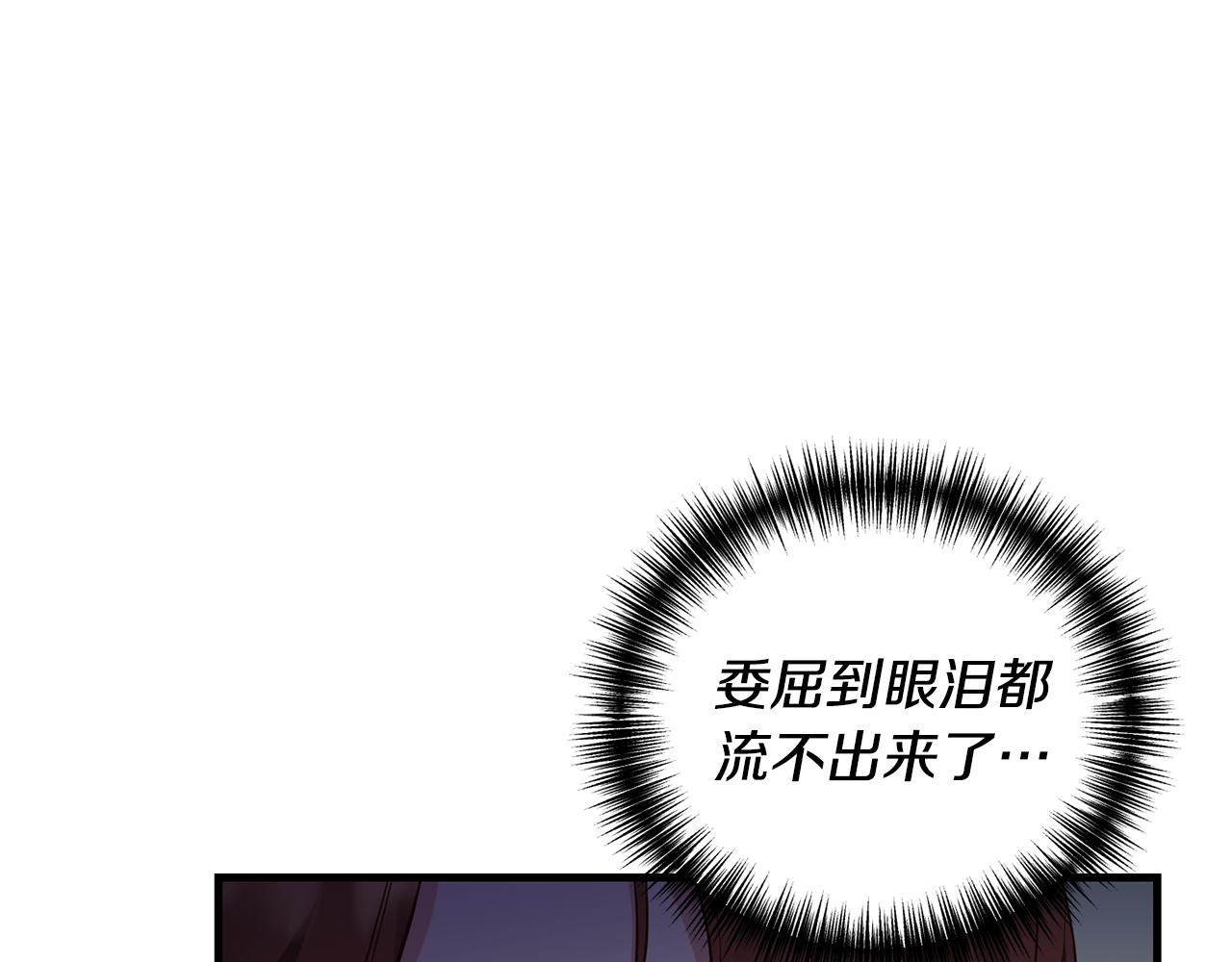 第5话 未婚夫的照顾71