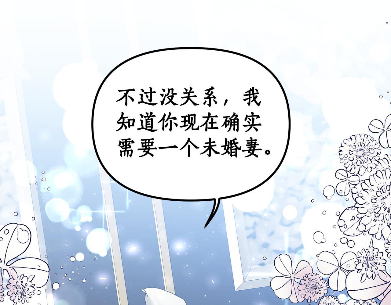 第2话 初见小说男主234