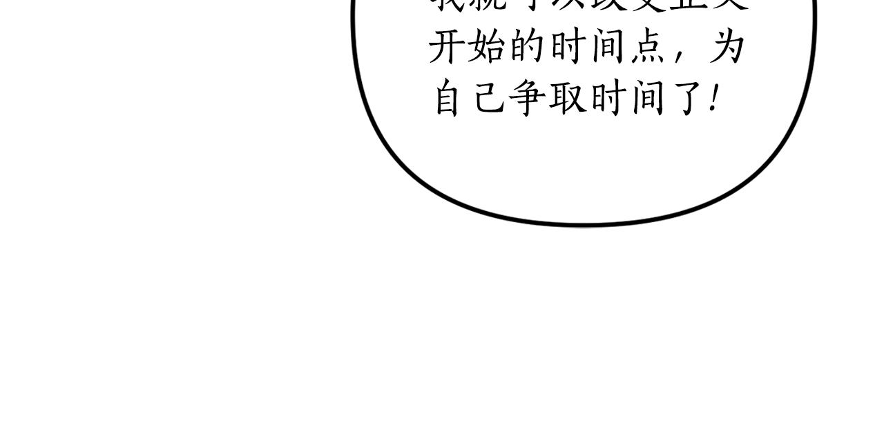 第11话 守护我的cp69