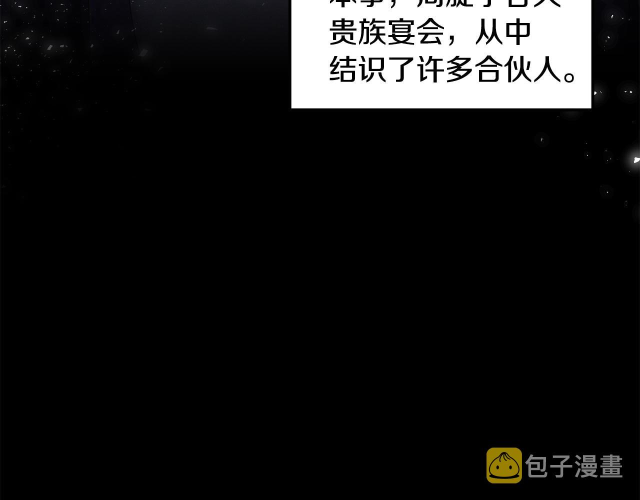 第2话 初见小说男主32
