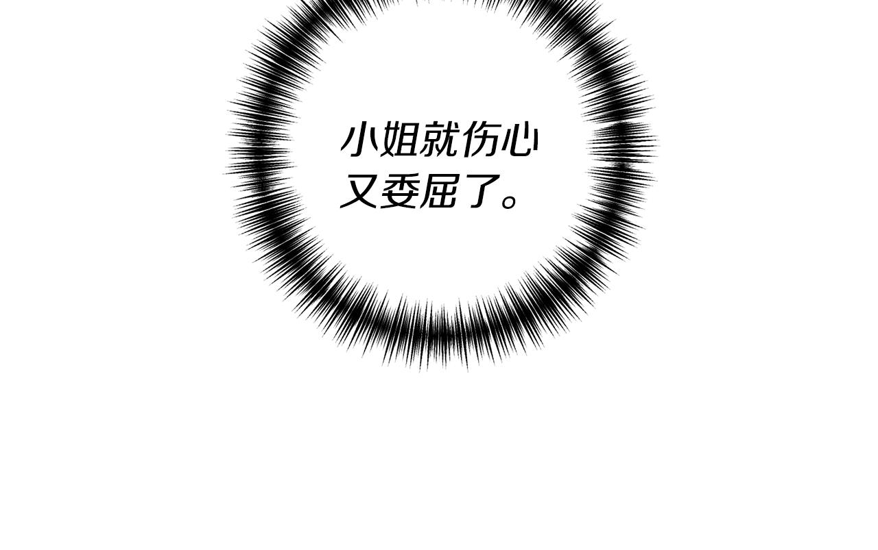 第10话 竟然失约！175
