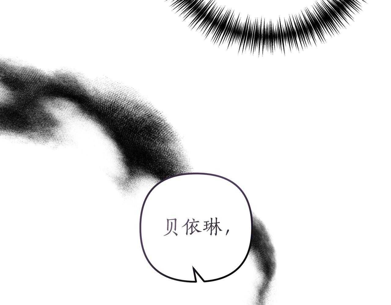 第14话 搞钱真香108