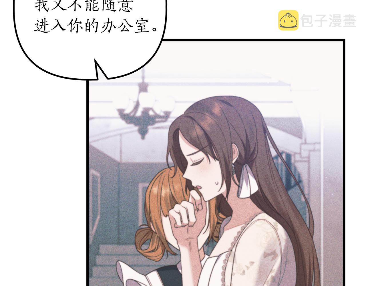 第16话 公主抱76