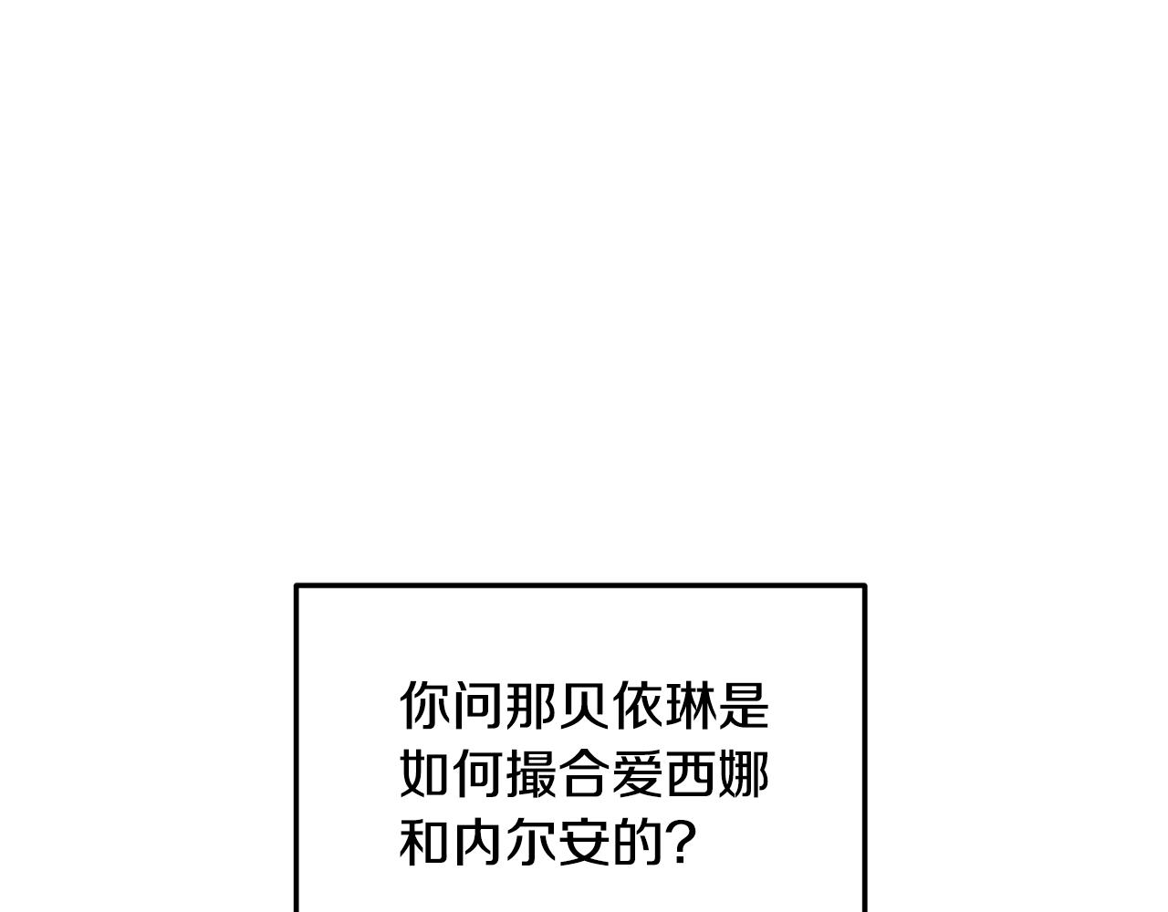 第1话 我重生了？108