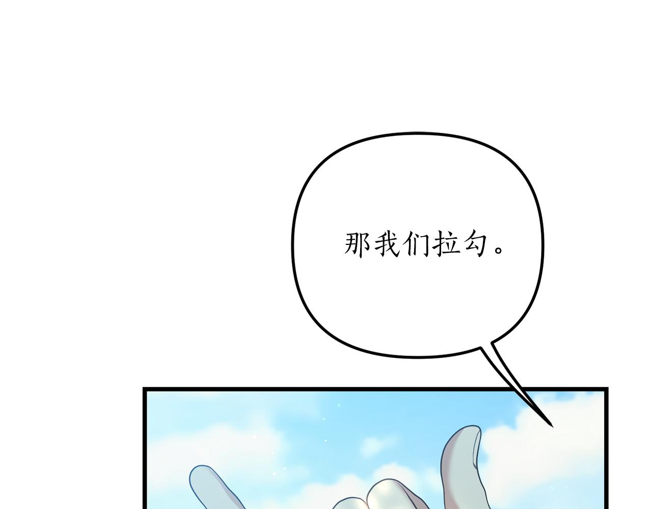 第13话 勘探宝藏42