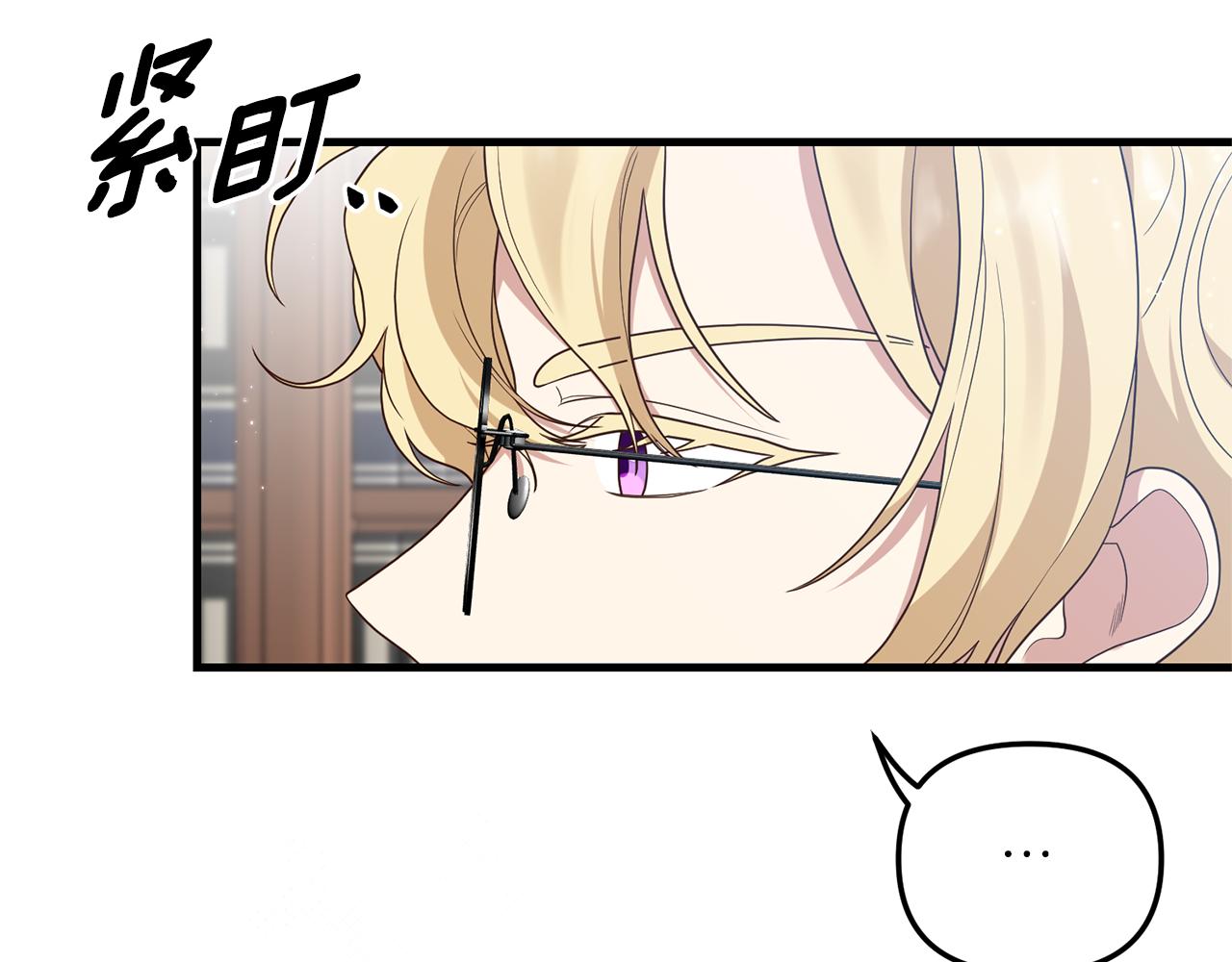 第6话 第一堂课！116