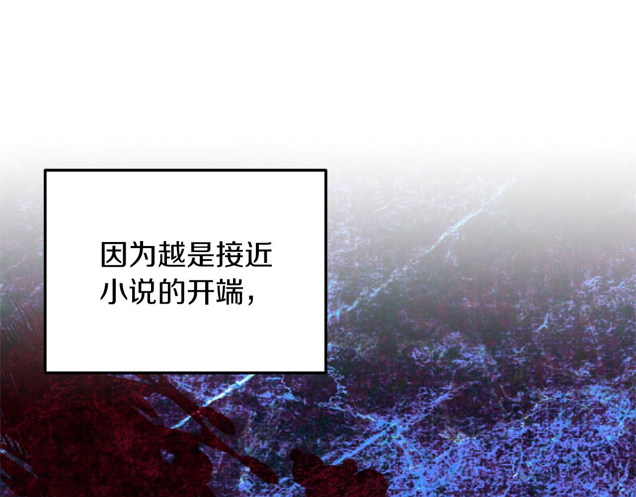 第18话 再次昏倒156