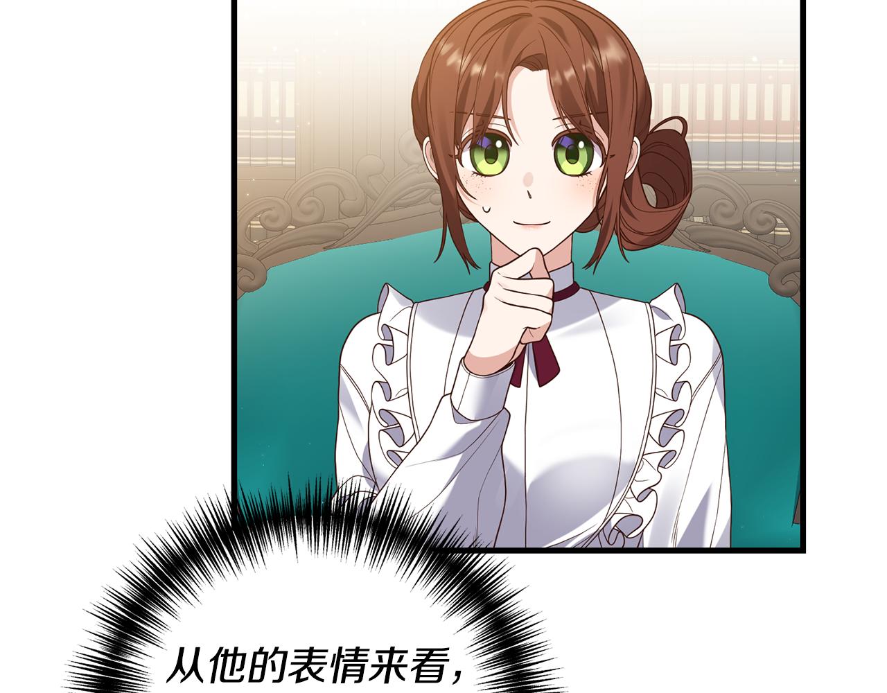 第12话 公公的肯定90