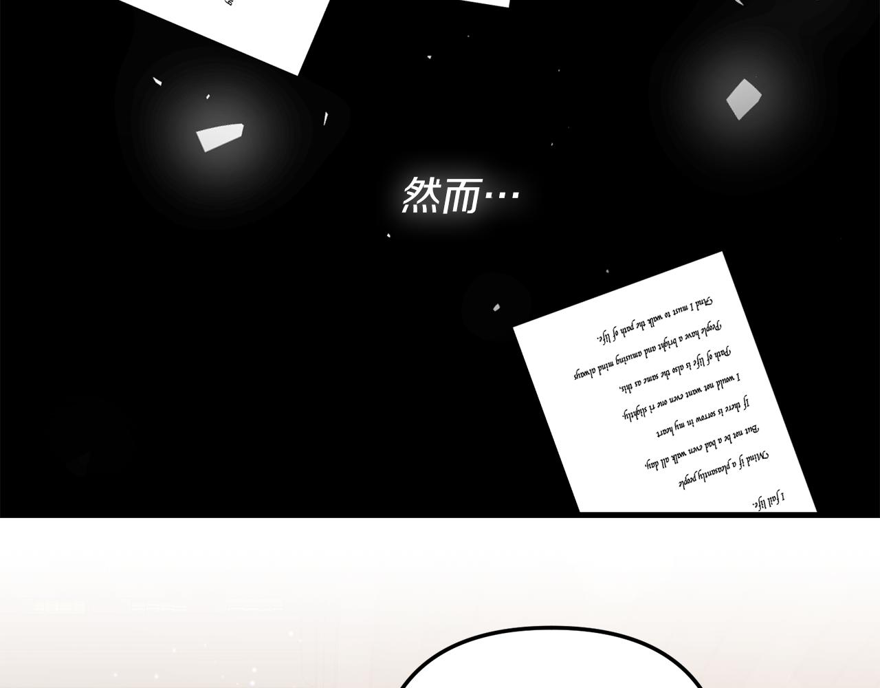 第8话 互相试探93