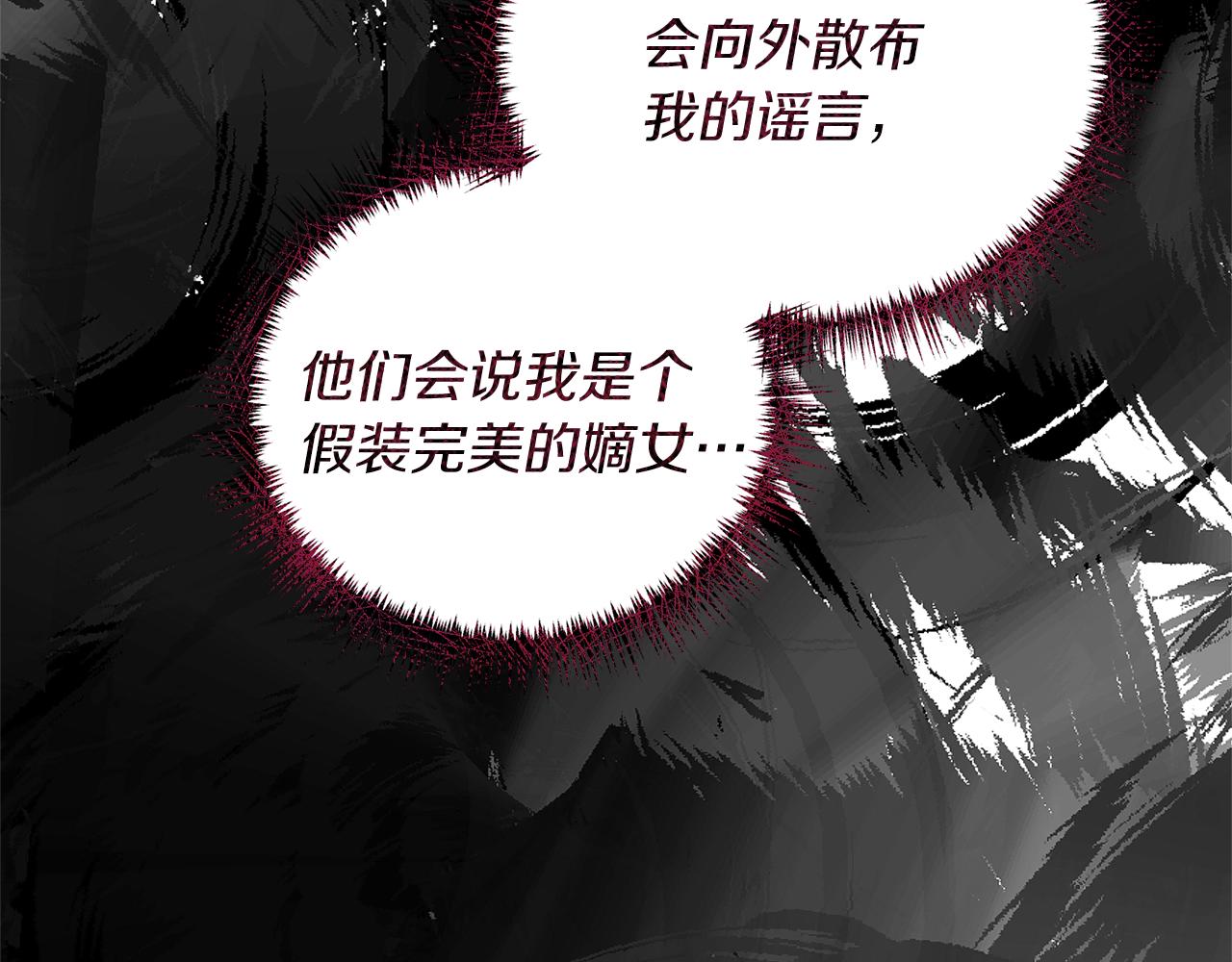 第18话 再次昏倒92