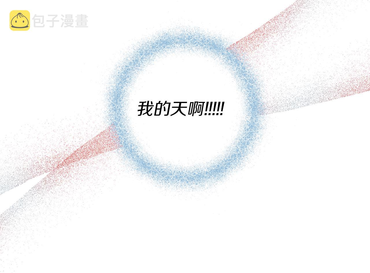 第14话 搞钱真香12
