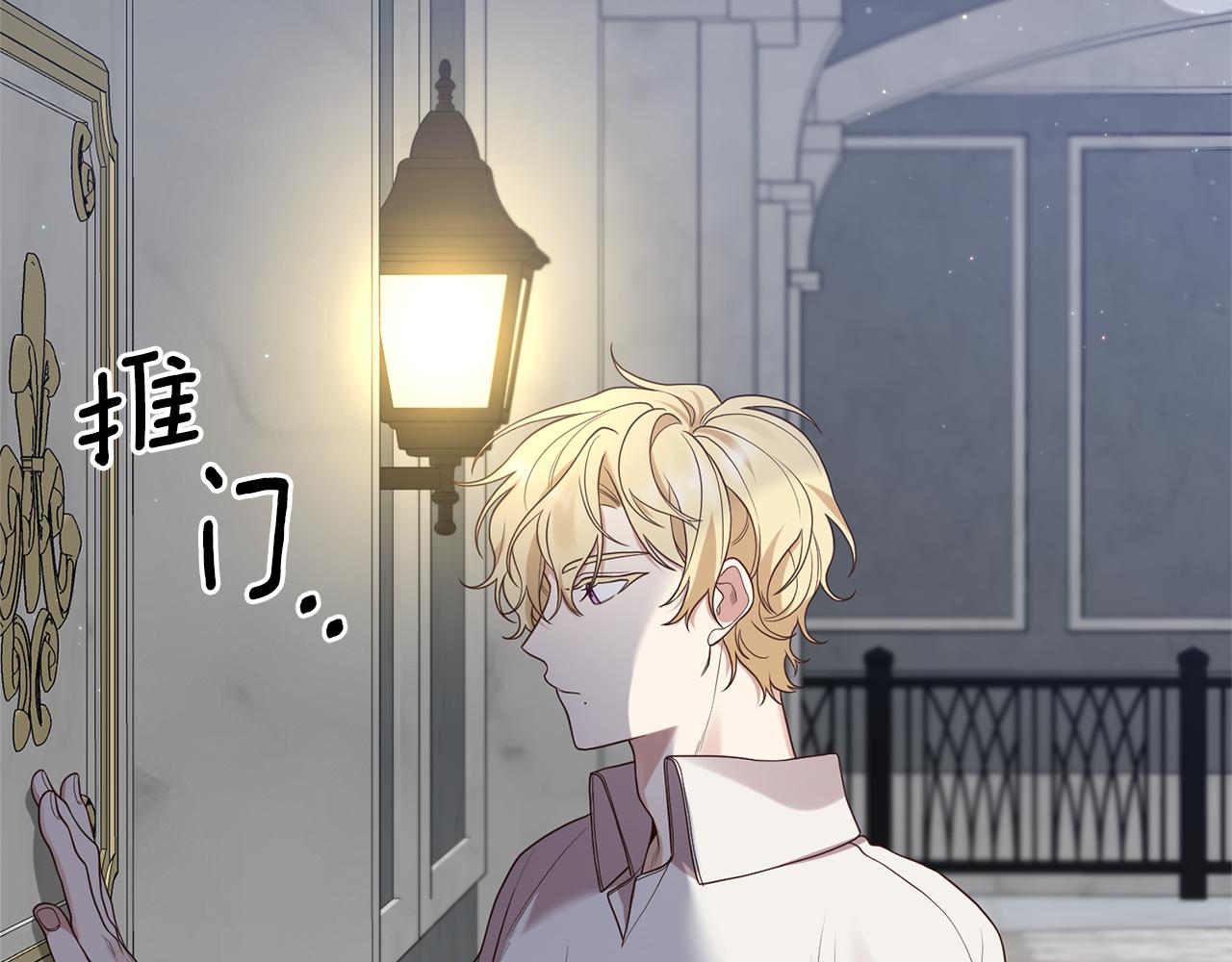 第5话 未婚夫的照顾20