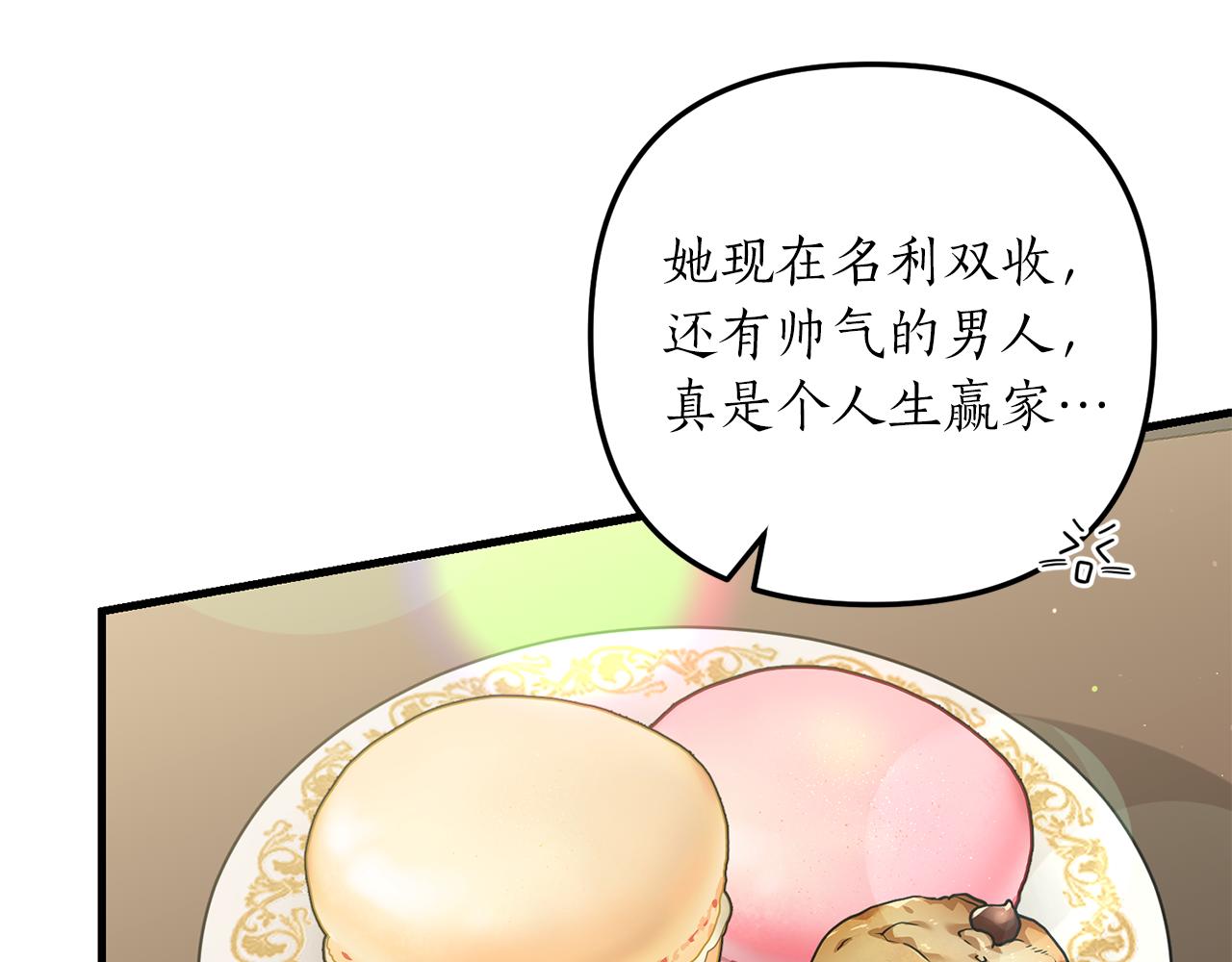 第14话 搞钱真香46