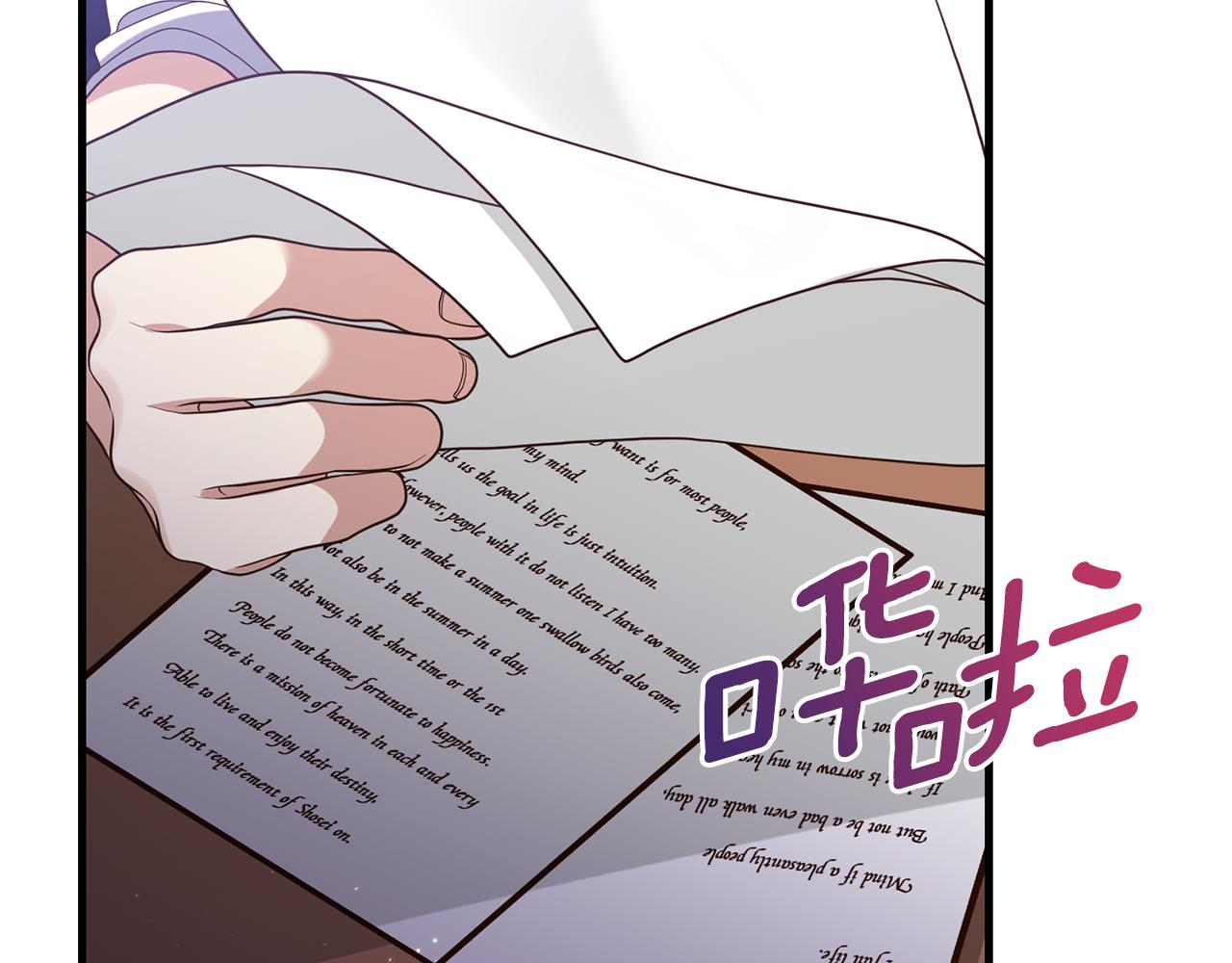 第8话 互相试探153