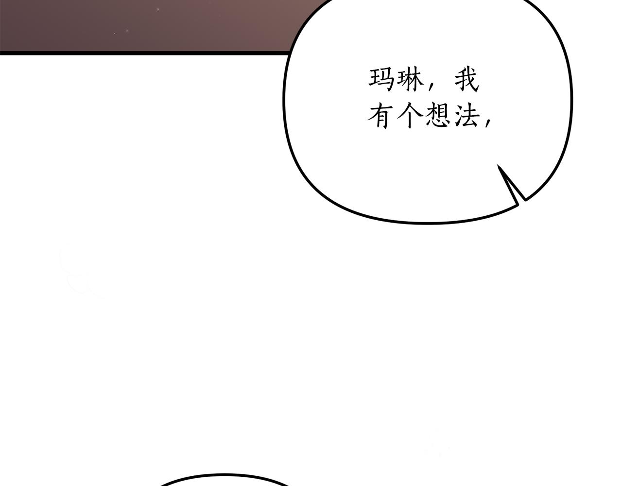 第12话 公公的肯定27