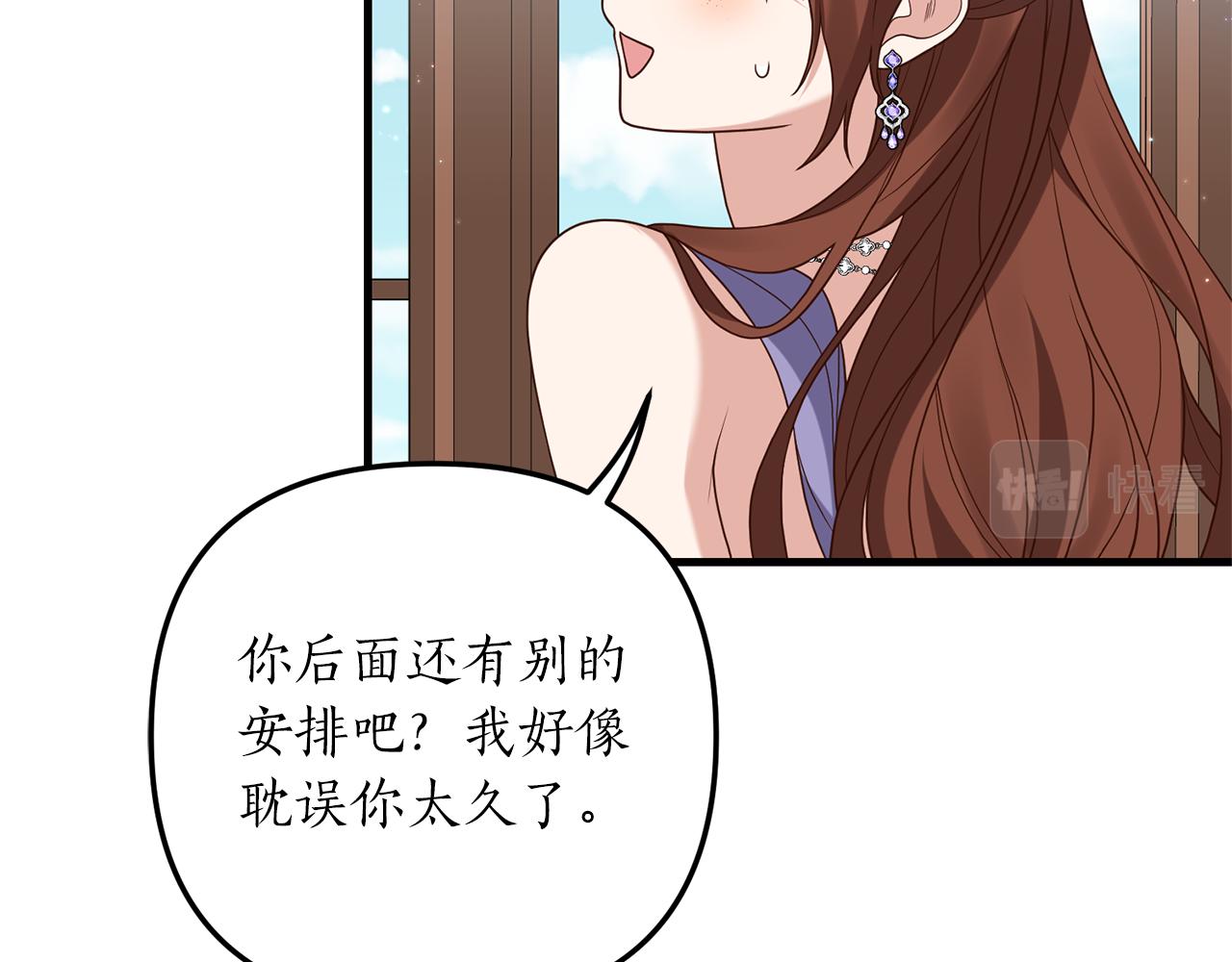 第8话 互相试探39