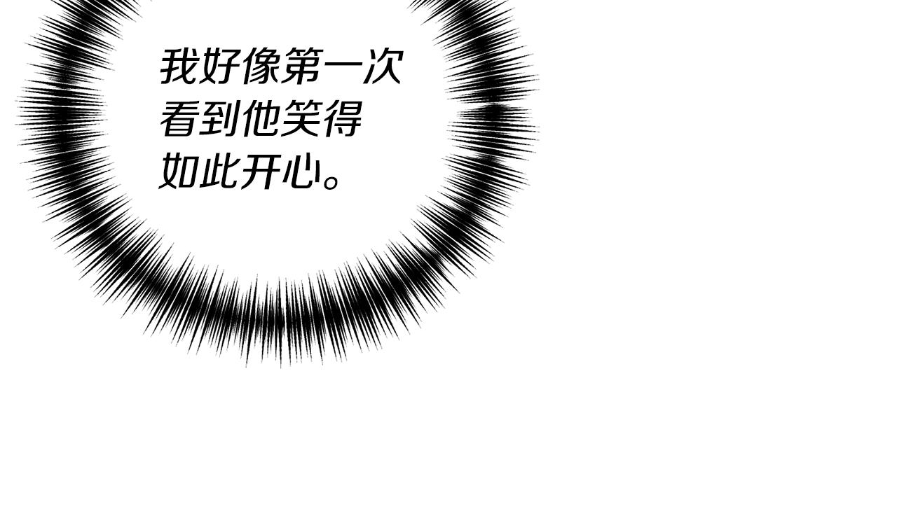 第13话 勘探宝藏92