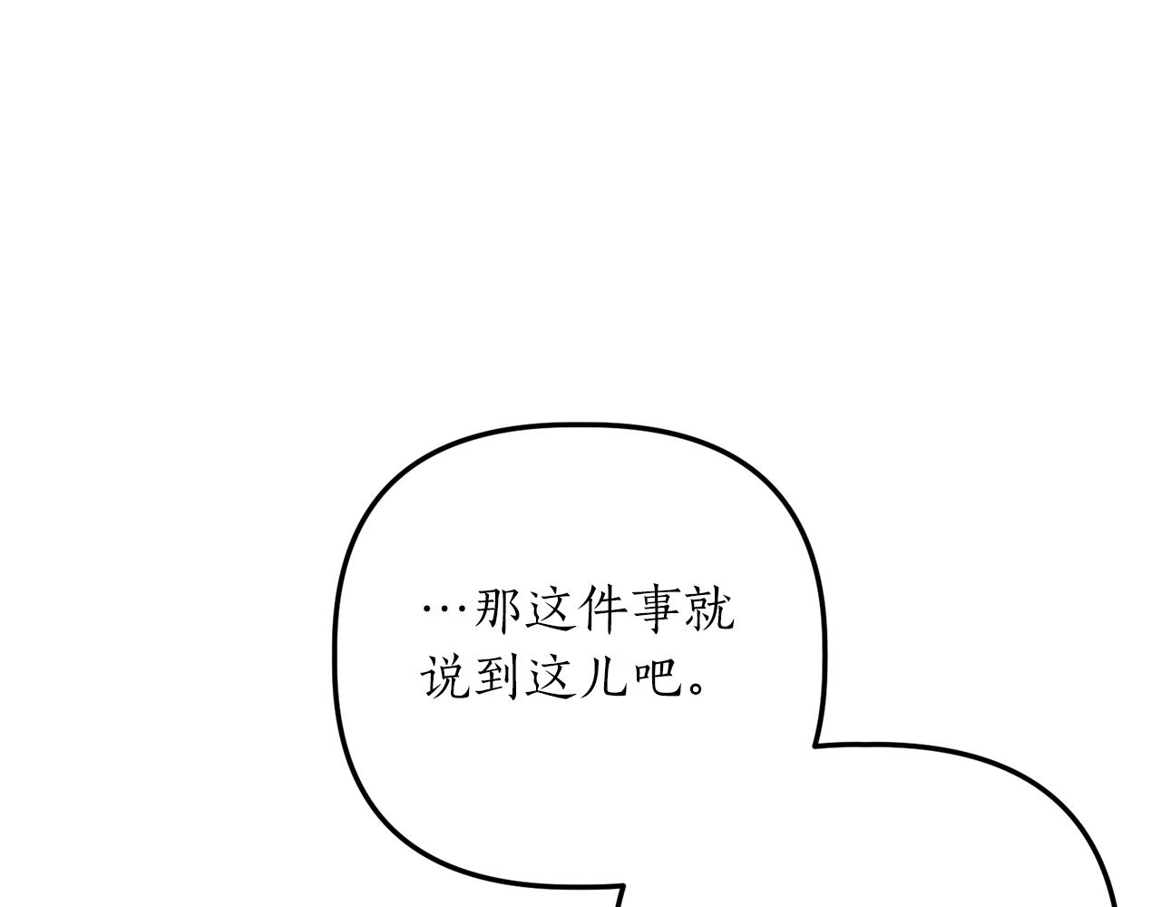 第16话 公主抱134