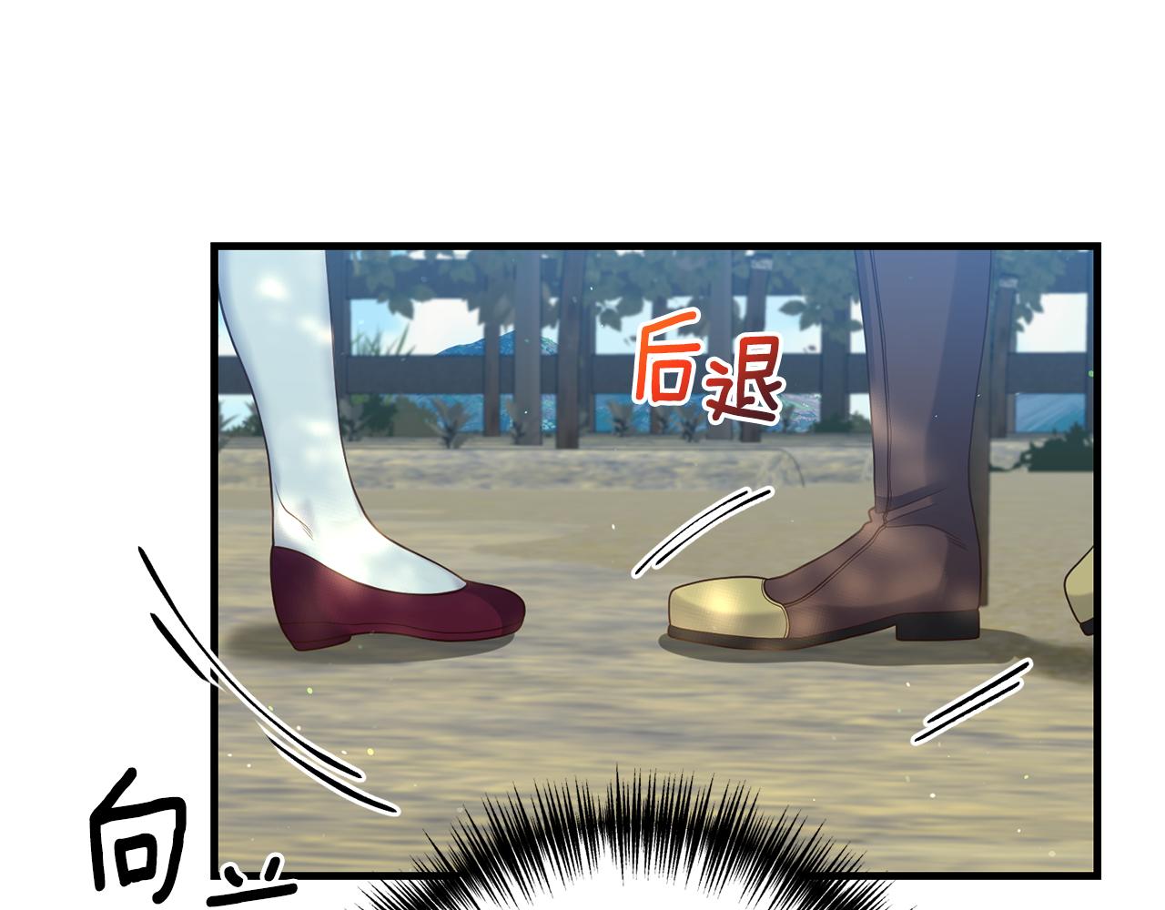 第13话 勘探宝藏24