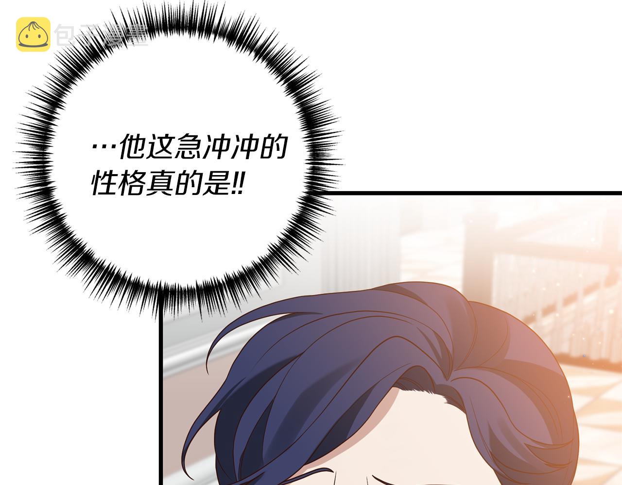 第16话 公主抱148