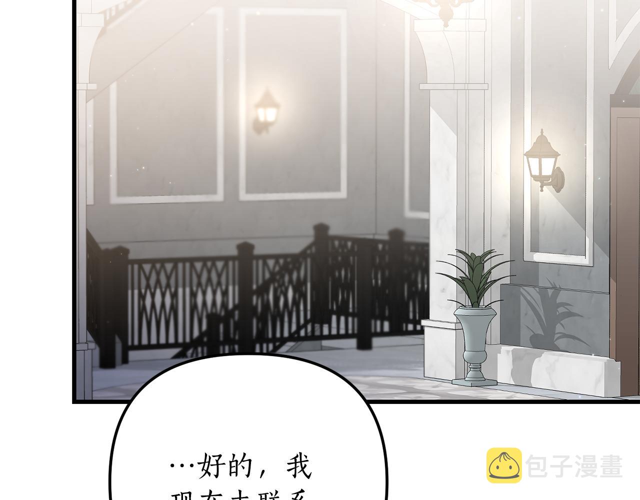 第12话 公公的肯定11